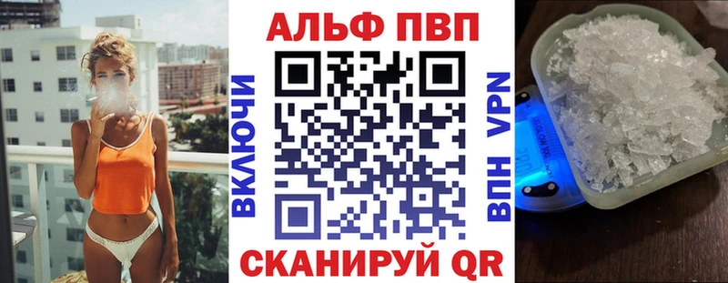 Наркошоп купить КОКАИН  КЕТАМИН  АМФ  МАРИХУАНА  МЕФ  Алатырь