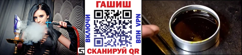 ГАШ гашик Купить где Алатырь