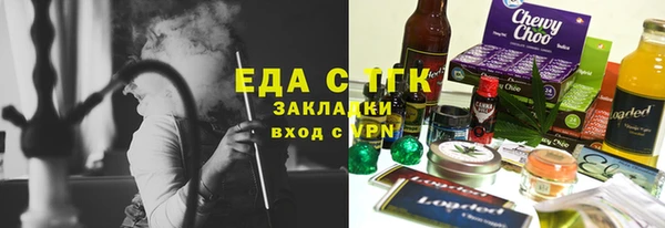 таблы Ельня