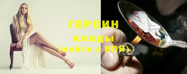 мескалин Заволжье