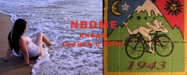 бутик Елабуга