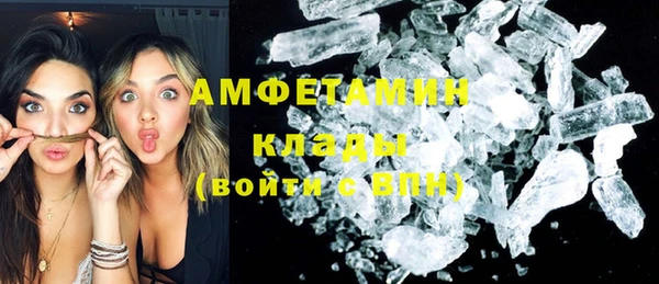 бутират Заволжск