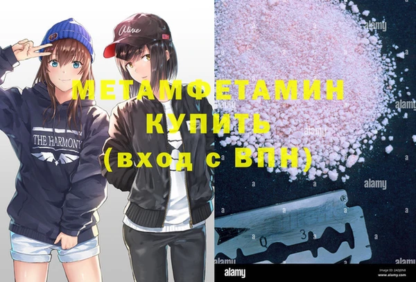 бутик Елабуга