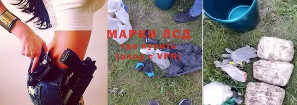 бутират Заволжск