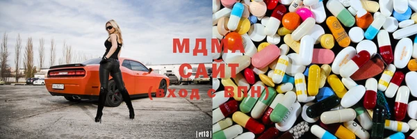 бутират Заволжск