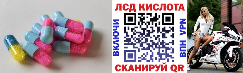 Купить закладки  Алатырь  LSD-25 экстази кислота 