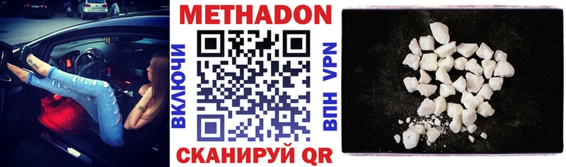 Купить  Алатырь  Метадон VHQ 