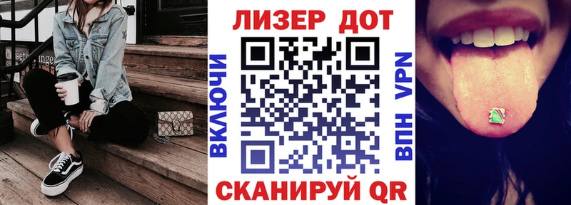 Купить закладки  Алатырь  Марки N-bome 1,8мг 